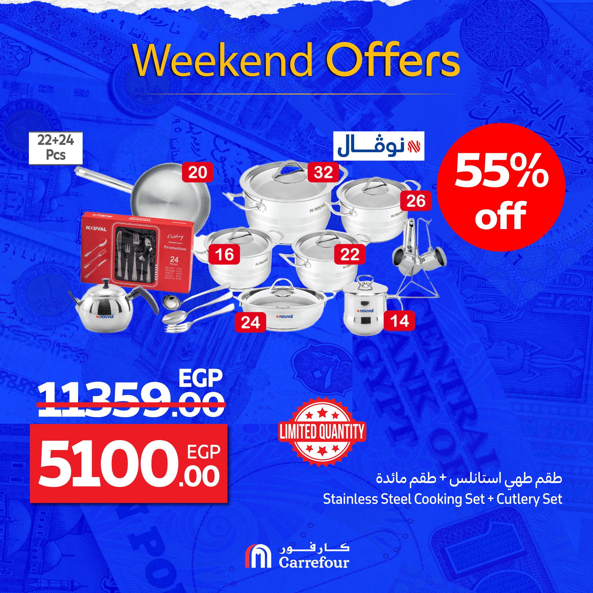 carrefour offers from 1oct to 2oct 2025 عروض كارفور من 1 أكتوبر حتى 2 أكتوبر 2025 صفحة رقم 6